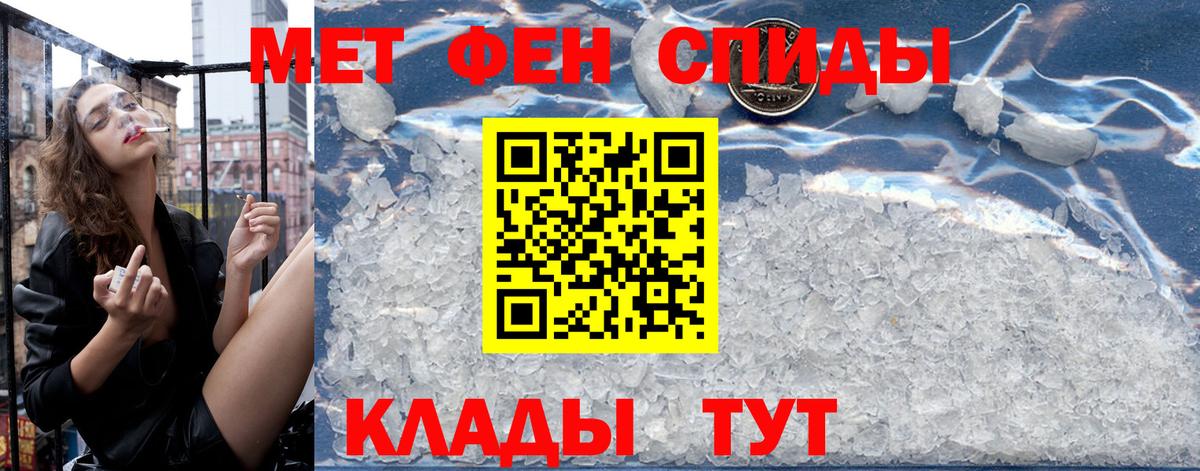 Amphetamine 97% Екатеринбург