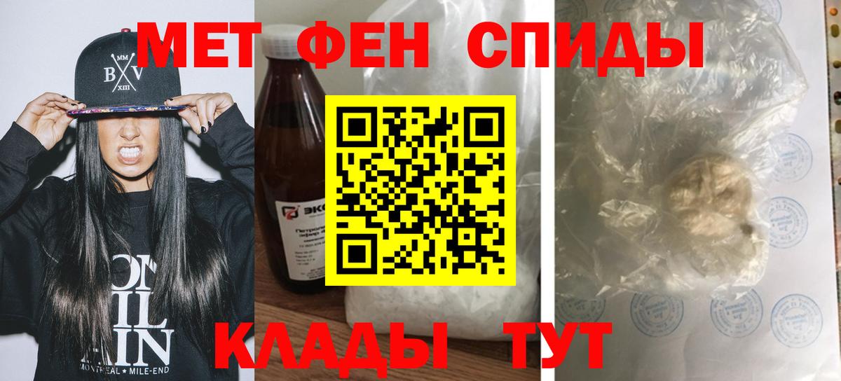 Amphetamine Premium  Вход с VPN  АМФ  Екатеринбург 