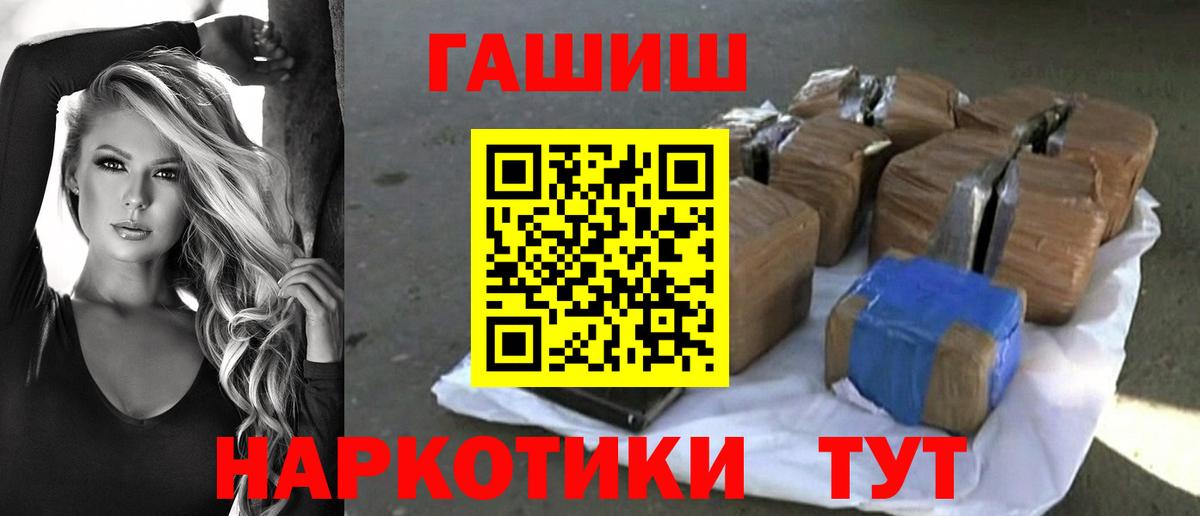 ГАШ VHQ  Вход с VPN  Екатеринбург 