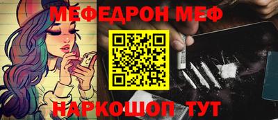 эйфоретик Краснознаменск