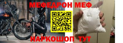 эйфоретик Краснознаменск