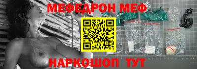 эйфоретик Краснознаменск