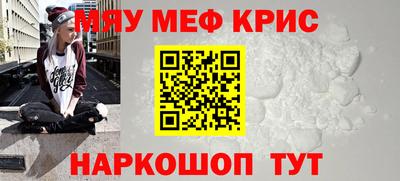 эйфоретик Краснознаменск
