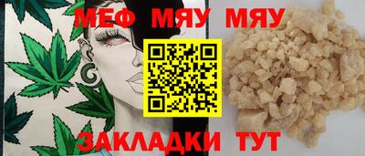 jwh Краснодар