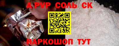jwh Краснодар