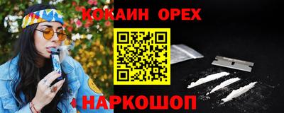 эйфоретик Краснознаменск