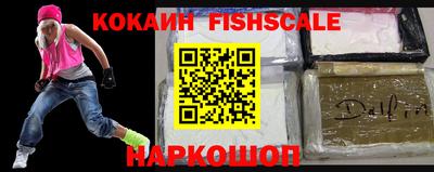 мяу мяу кристалл Краснокаменск