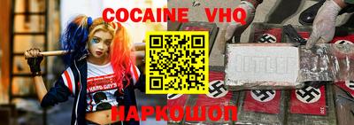 мяу мяу кристалл Краснокаменск