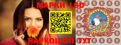 мяу мяу кристалл Краснокаменск