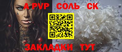 эйфоретик Краснознаменск