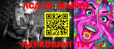 мяу мяу кристалл Краснокаменск