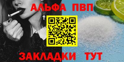 мяу мяу кристалл Краснокаменск