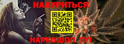 эйфоретик Краснознаменск