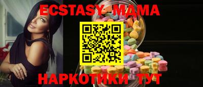 мяу мяу кристалл Краснокаменск