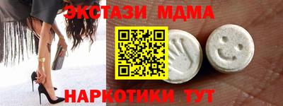 эйфоретик Краснознаменск