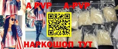мяу мяу кристалл Краснокаменск