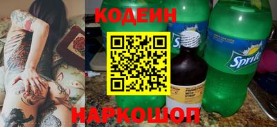 мяу мяу кристалл Краснокаменск