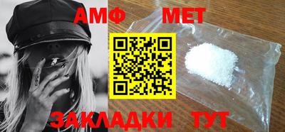 мяу мяу кристалл Краснокаменск