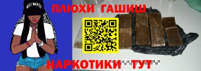 jwh Краснодар