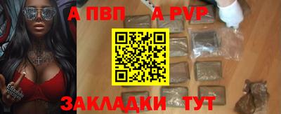 jwh Краснодар