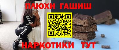 jwh Краснодар