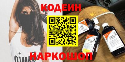 мяу мяу кристалл Краснокаменск