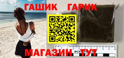 мяу мяу кристалл Краснокаменск