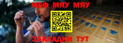 эйфоретик Краснознаменск