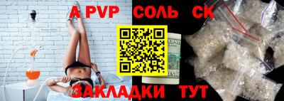 jwh Краснодар