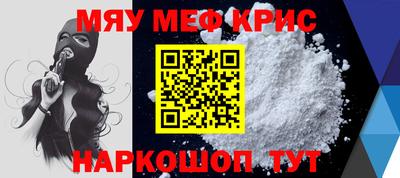 эйфоретик Краснознаменск