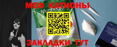 эйфоретик Краснознаменск