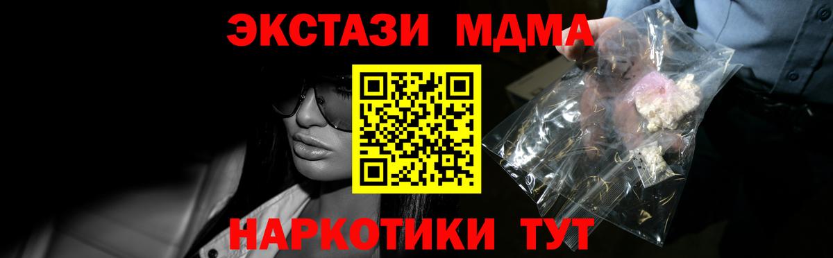 MDMA Molly Екатеринбург