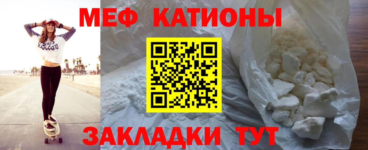 ГЕРОИН  Мефедрон  Лсд 25  Кокаин  Вход с VPN  ГАШИШ  Мефедрон кристаллы  Екатеринбург  КОКАИН  Гашиш 