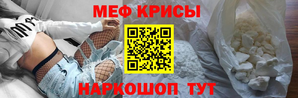МЕФ  Екатеринбург