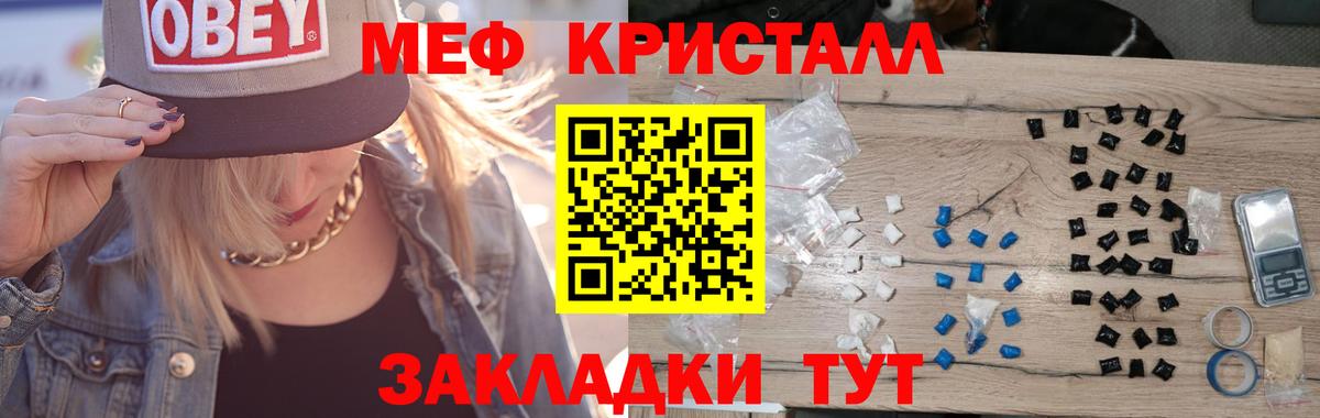 LSD-25 Екатеринбург