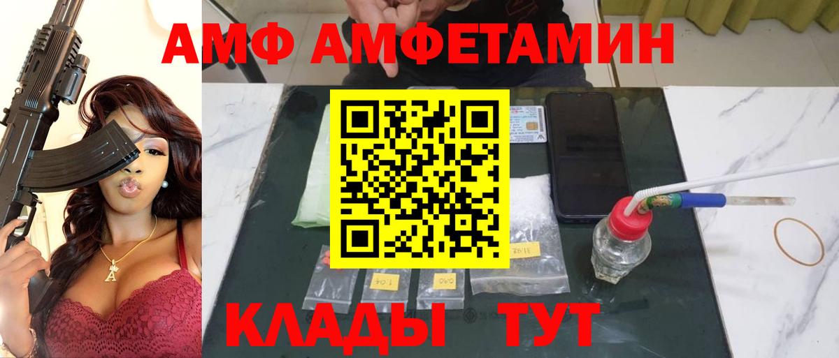 Метамфетамин винт Екатеринбург