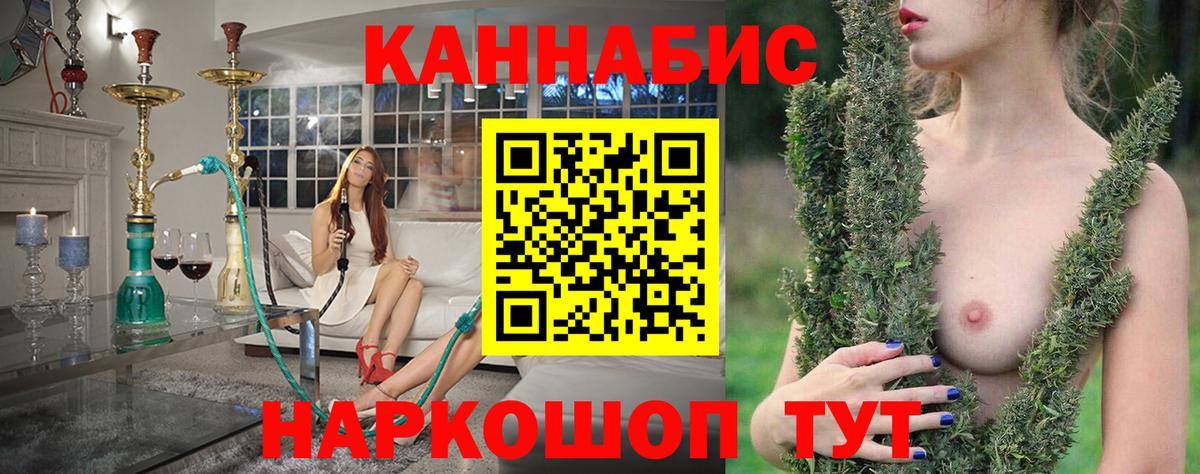 Канабис Ganja  МАРИХУАНА марихуана  Каннабис SATIVA & INDICA  Вход с VPN  Екатеринбург 