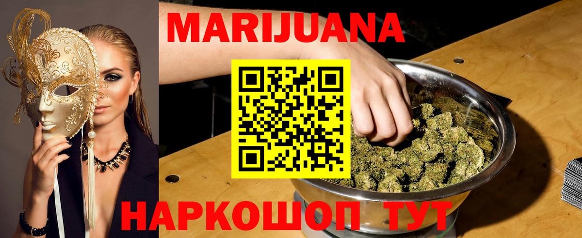 Бошки Шишки Bruce Banner Екатеринбург